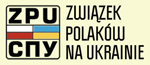 Związek Polaków na Ukrainie 
